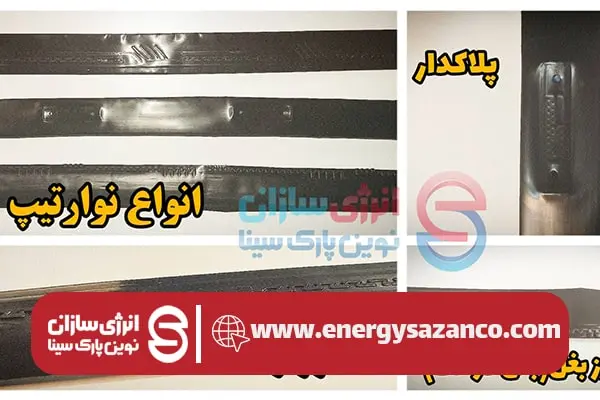 نوار تیپ آبیاری 1 نصب و اجرای نوار تیپ آبیاری