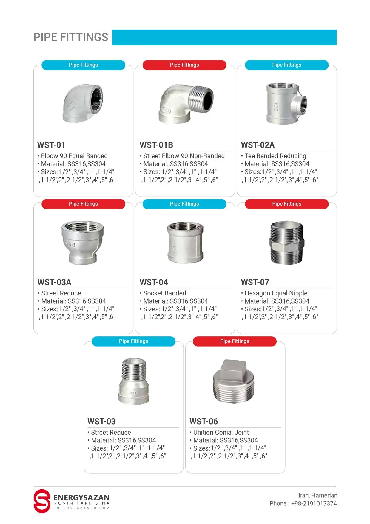 استنلس استیل-لوله-اتصالات-شیرآلات-فلنج 6 اتصالات استنلس استیل