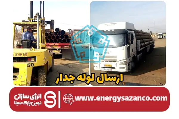 لوله جداره چاه 8 قیمت لوله جدار آهنی
