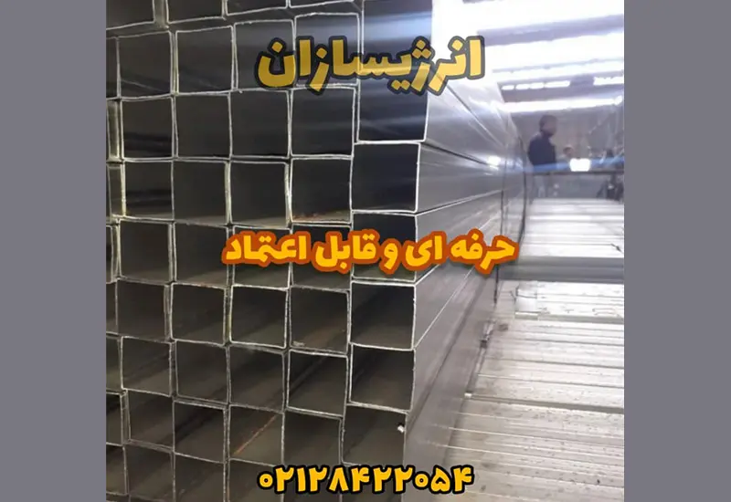 لوله مبلی 6 قیمت لوله مبلی 1 لوله مبلی