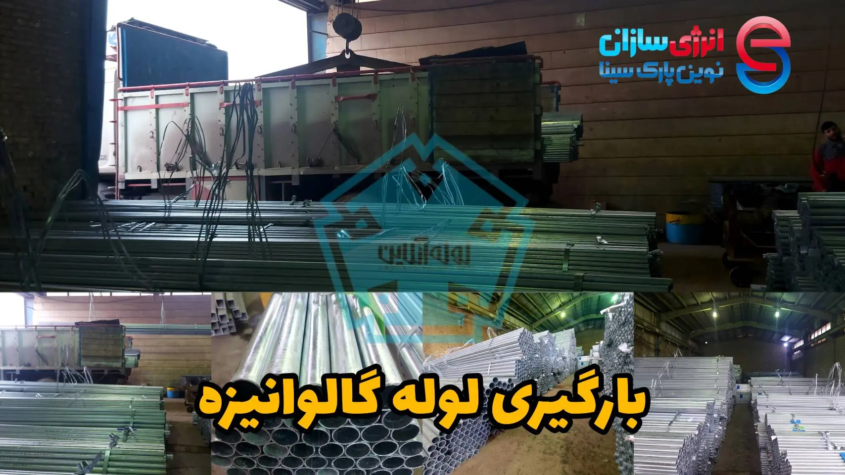 لوله گلخانه 10 لوله گلخانه قزوین