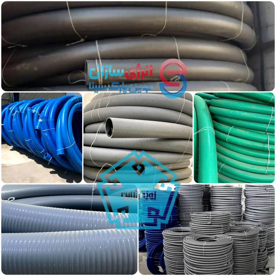 لوله خرطومی 5 لوله فلکسی