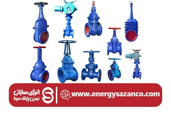 شیرآلات صنعتی چدنی 2 aaa 7 min شیرآلات صنعتی چدنی