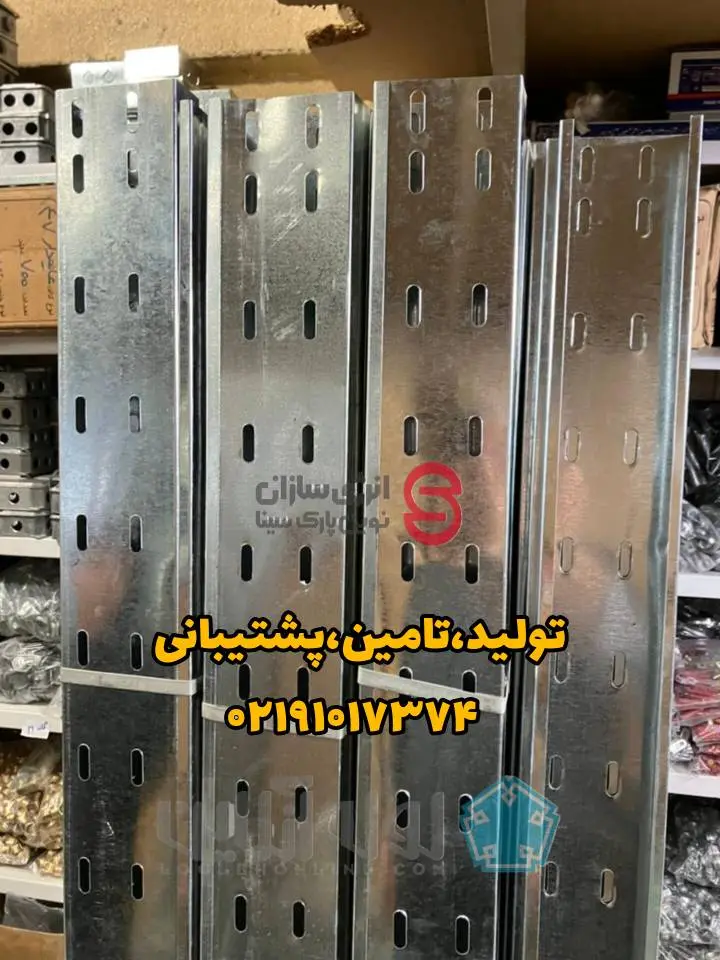 سینی کابل 3 InShot 20240729 151550775 سینی کابل