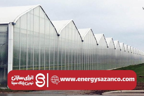چگونگی راه اندازی گلخانه ( تجهيزات و ادوات مورد نياز و هزینه های راه اندازی گلخانه) 8 راه اندازی گلخانه های فلزی یا مدرن بزرگ
