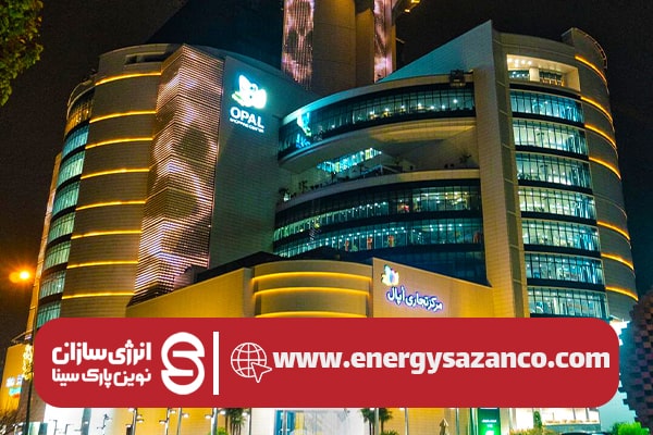 استاندارد های تاسیسات فنی مراکز خرید و فروشگاه ها 3 اهمیت رعایت استاندارد های تاسیسات فنی مراکز خرید
